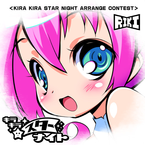 8BIT Kira Kira Star Night DX Sound Book (2017) MP3 - Download